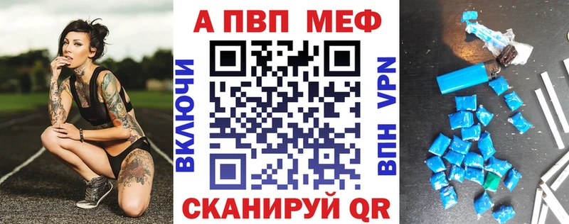 продажа наркотиков  Вытегра  Alpha PVP Соль 