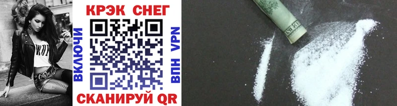 КОКАИН VHQ Вытегра