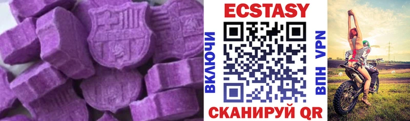 ЭКСТАЗИ 300 mg mega как зайти Вытегра