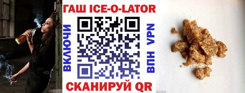 ГАШ гашик  даркнет сайт  Вытегра 