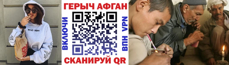 ГЕРОИН VHQ  купить наркотик  Вытегра 