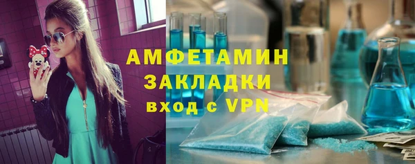 наркотики Осинники