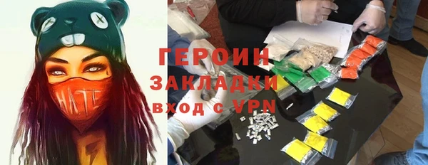 не бодяженный Абинск