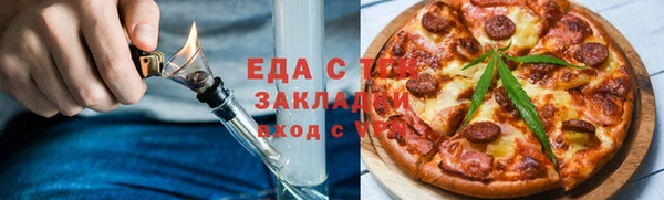 мефедрон VHQ Абдулино