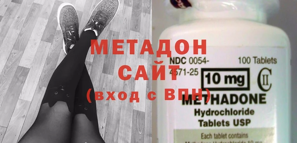 мефедрон VHQ Абдулино