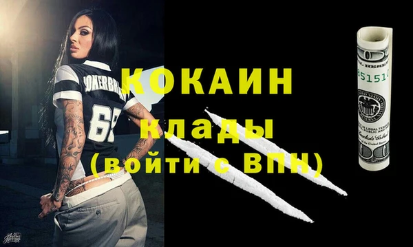 не бодяженный Абинск