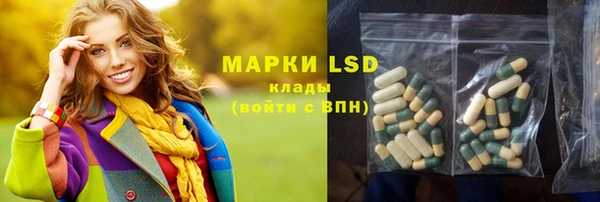 метамфетамин Абаза