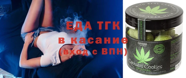 метамфетамин Абаза
