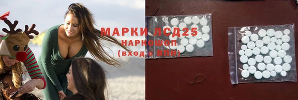 метамфетамин Абаза