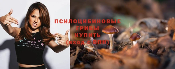 метамфетамин Абаза