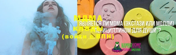 метадон Анжеро-Судженск