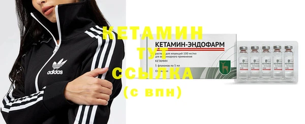 наркотики Осинники