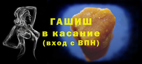 метамфетамин Абаза