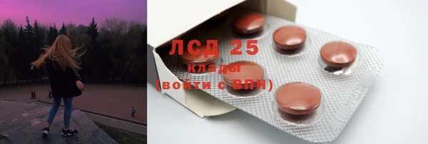мефедрон VHQ Абдулино