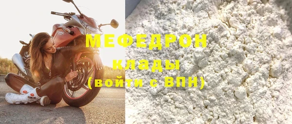 мефедрон VHQ Абдулино