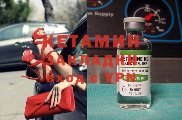 мефедрон VHQ Абдулино