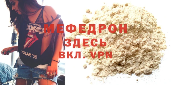 метамфетамин Абаза