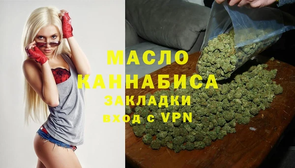 мефедрон VHQ Абдулино