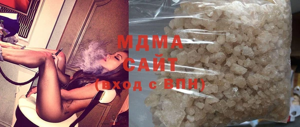 MDMA Апатиты