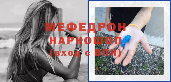 MDMA Осташков