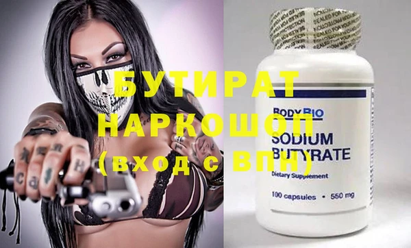 не бодяженный Абинск