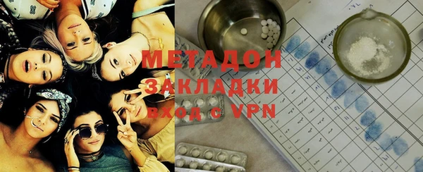 метамфетамин Абаза