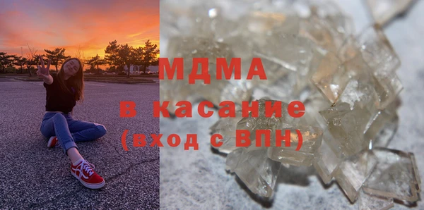мефедрон VHQ Абдулино