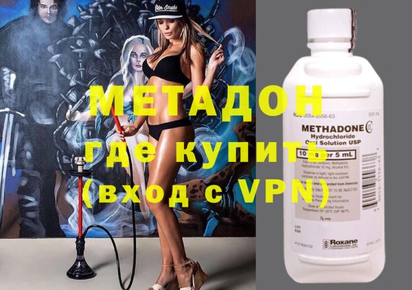 метамфетамин Абаза