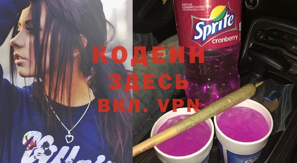 не бодяженный Абинск