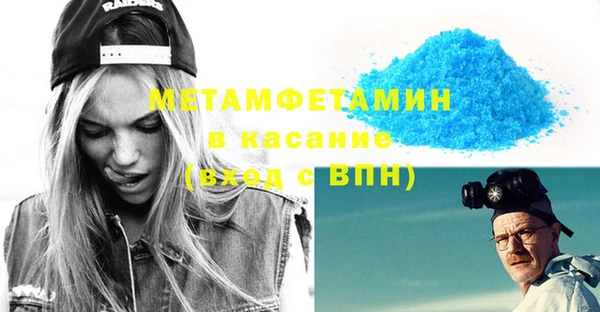 мефедрон VHQ Абдулино