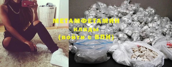 метамфетамин Абаза