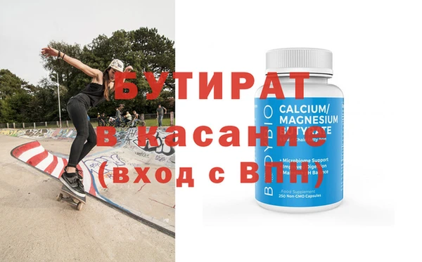 MDMA Осташков
