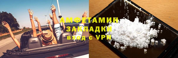 мефедрон VHQ Абдулино