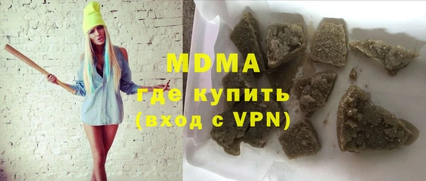 метамфетамин Абаза