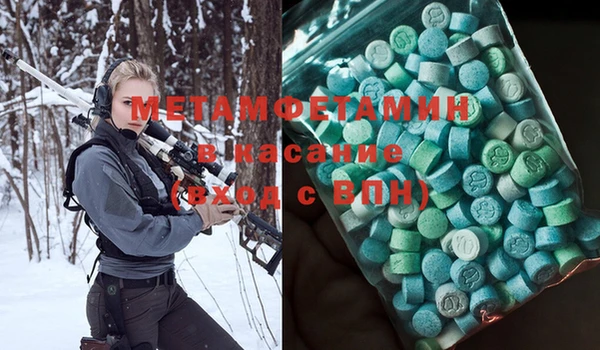 мефедрон VHQ Абдулино