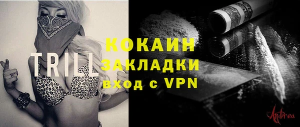 метамфетамин Абаза