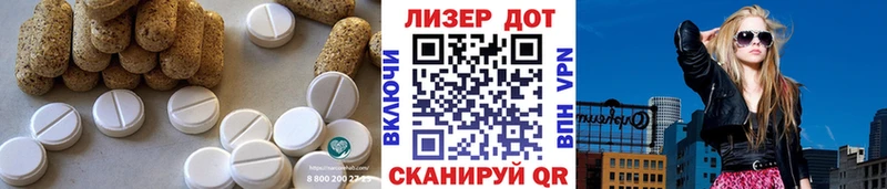 ЛСД экстази кислота  цены   Вытегра 