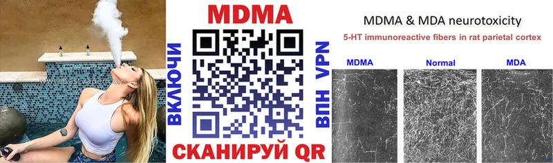 MDMA crystal Вытегра