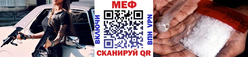 Мефедрон кристаллы omg как зайти Вытегра