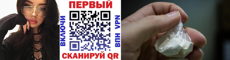 MEGA   Вытегра  МЕТАМФЕТАМИН винт 