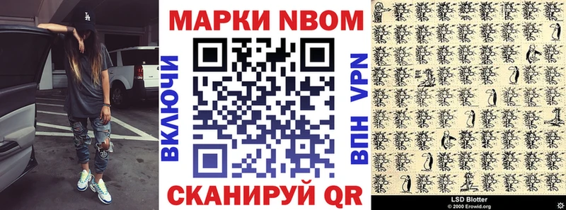 купить   Вытегра  Марки NBOMe 1,8мг 