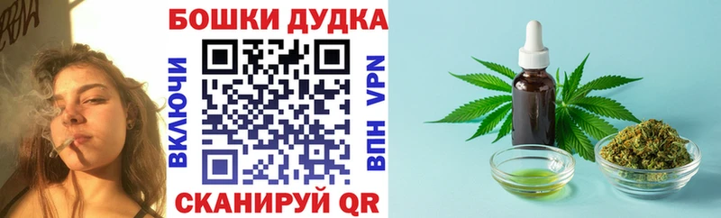 МАРИХУАНА гибрид  Вытегра 